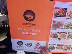 -西域阿里马新疆菜·清真(桂花路店)