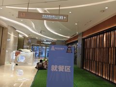 -龙湖杭州滨江天街