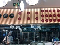 门面-紫光园·烤鸭(美术馆店)