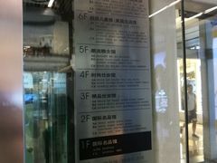 -武商摩尔影城(国广IMAX激光店)