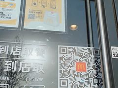 -麦当劳(欧陆广场店)