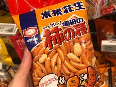 米果花生-盒马鲜生(悠方店)