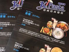 -Kpasta韩式意大利面