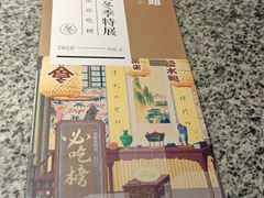 -南京大牌档(济南万象城店)