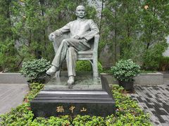 -上海孙中山故居纪念馆