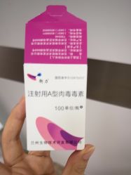 -上海玫瑰医疗美容医院