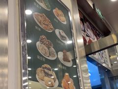 -护国寺小吃(新街口店)