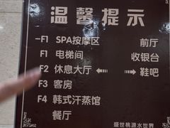 -盛世桃源(群力店)