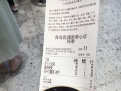 -奈雪的茶(凯德新都心店)