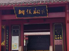 -柳侯公园