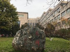 -陕西师范大学(雁塔校区)
