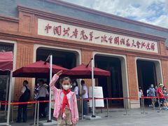 -中共一大纪念馆