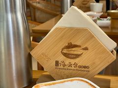 -海云台韩式汤饭·13年匠心韩料(南山店)