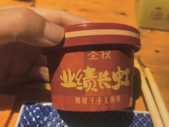 -肉串汪(月坛店)