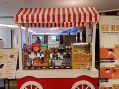 -英皇电影城(英皇集团中心IMAX店)