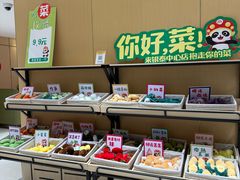 -海底捞火锅(银泰中心店)