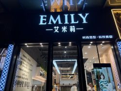 点击看大图 -艾米莉 烫染沙龙
