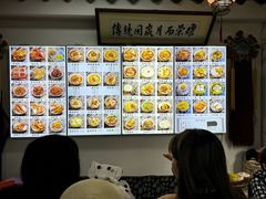 -西月城谭豆花(春熙路店)