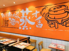 大堂-红荔村肠粉(岗厦店)