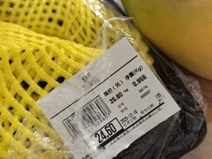 -AEON永旺超市(天津津南店)
