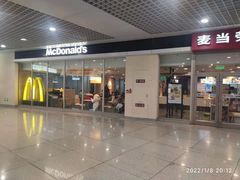 门面-麦当劳(天津站三店)