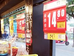 -果多美(三里河店)