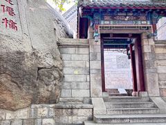 -青岛崂山太清宫