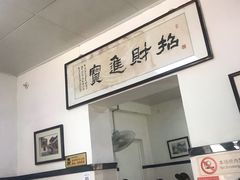 -项记面馆(明瓦廊店)