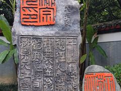 -柳侯公园