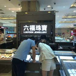 -六福珠寶(巴黎春天五角场店)