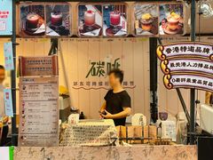 -广州保利时光里(建设大马路店)