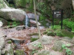 -西泰山风景区