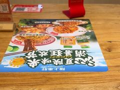 -陇上秦轩西安biangbiang面(朝龙汇店)