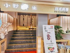 门面-旺角里·榴莲鸡煲(兴华商场分店)