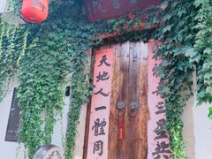 -嘉定博物馆