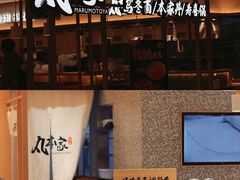 -宝龙城(杭州滨江店)