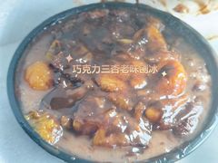 -小胖老味刨冰
