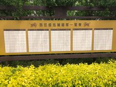 -内蒙古将军衙署博物院