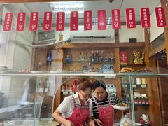 -老丘丘(较场口店)