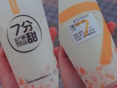 芒椰小丸子-7分甜(观前碧凤坊店)