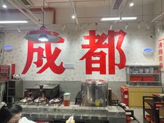 -冯校长老火锅(深圳福田店)