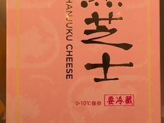 -好利来(阜成门店)