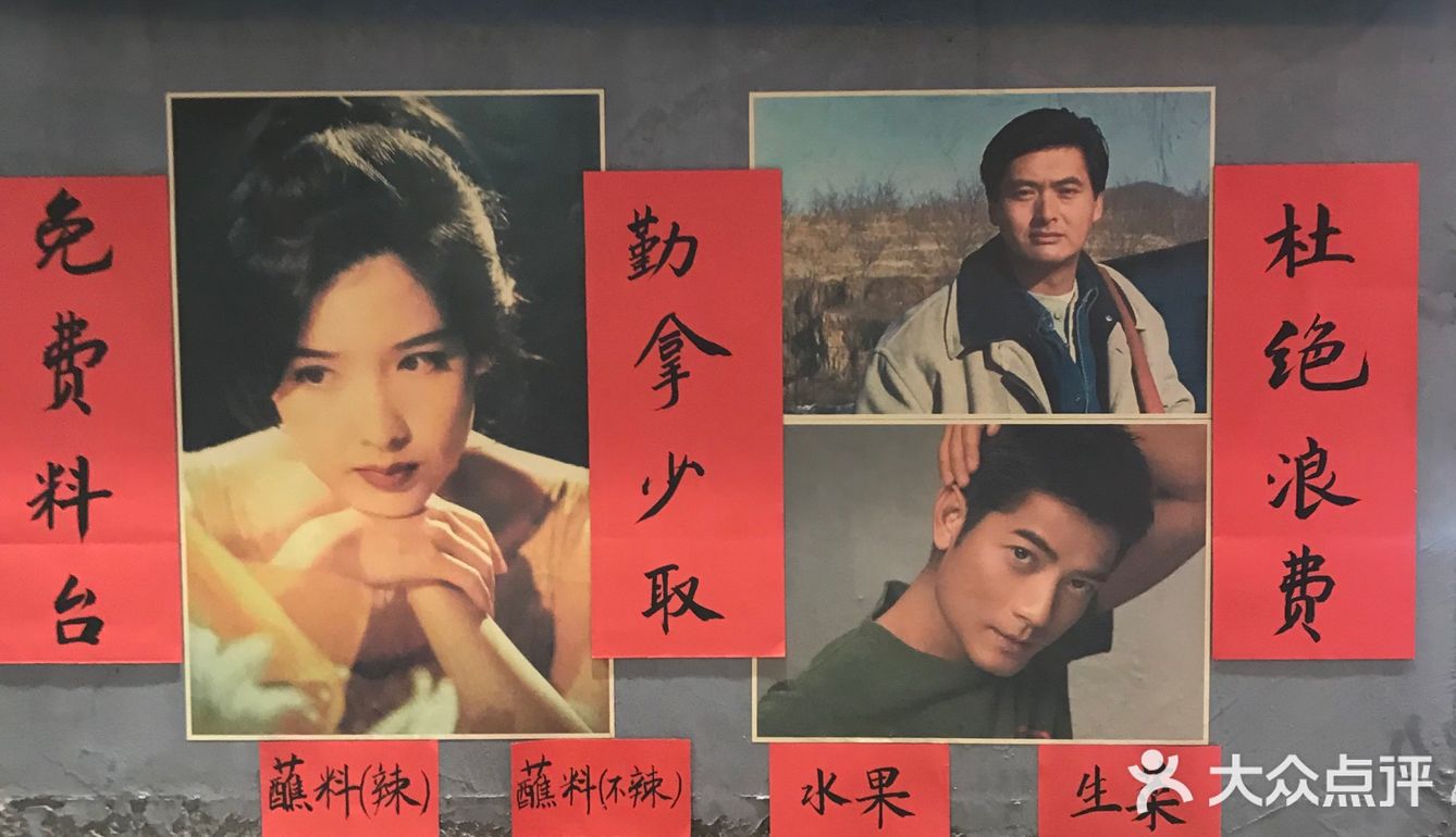 好吃又省钱的地摊烧烤，不能错过！