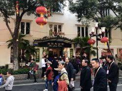 -惠食佳·宴会厅(滨江西路店)