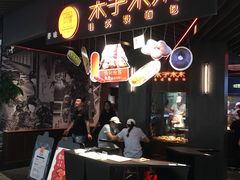 大堂-木子木水日式烫面包(中盛店)