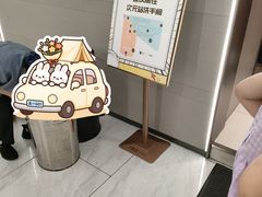 -杭州湖滨in77