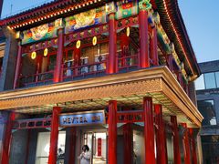 -北京前门大栅栏