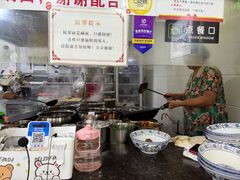 -复兴面王(河东路起源店)