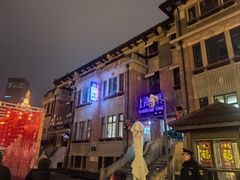 -上海年代(意式风情街店)