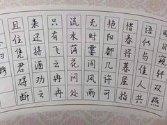 -梁溪琳琅书画院(汇金广场店)